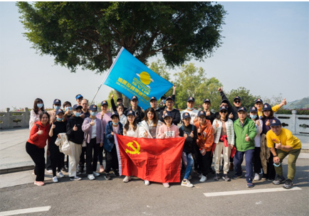 不忘初心 砥礪前行丨登火爐山徒步活動