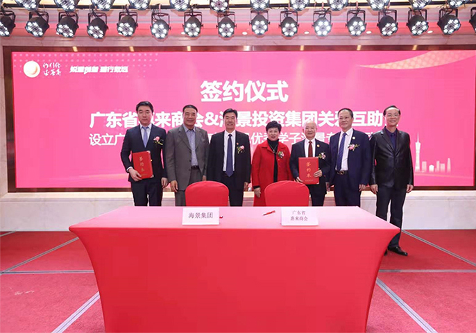 彰顯企業(yè)責(zé)任，關(guān)懷莘莘學(xué)子