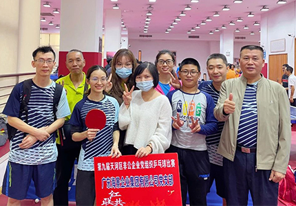 漸冷冬日，一起“乒”動一下吧！